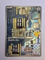 Pokémon Meowth 120/103 Art Rare 30th Celebration JP🇯🇵