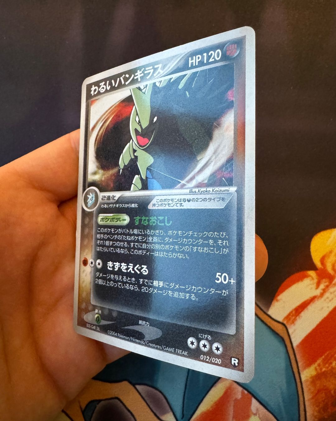 Pokémon Carte collezionabili: Pokémon Dark Tyranitar Holo JP 012/020 Rocket Returns – Usato da Niederhasli venduto da Dow55 1