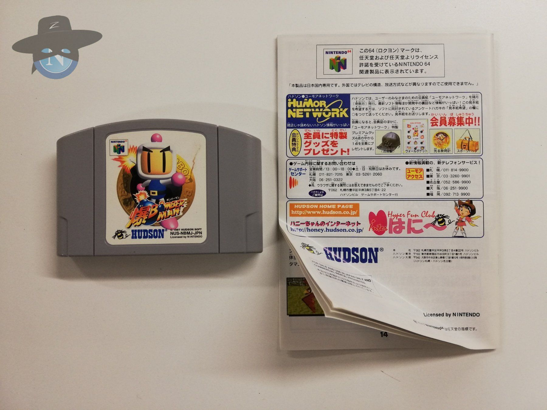 Nintendo Giochi: Bomberman          / JAPAN / Nintendo 64 – Usato da St. Gallen venduto da zorro_dc 6