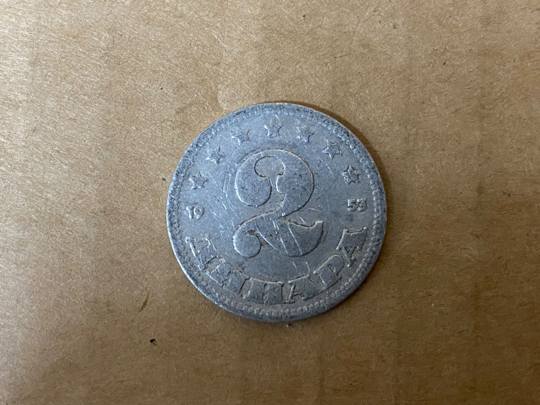 Alle Münzen: Münze Jugoslawien 2 Dinar – Gebraucht aus Eschlikon TG von ArtRec