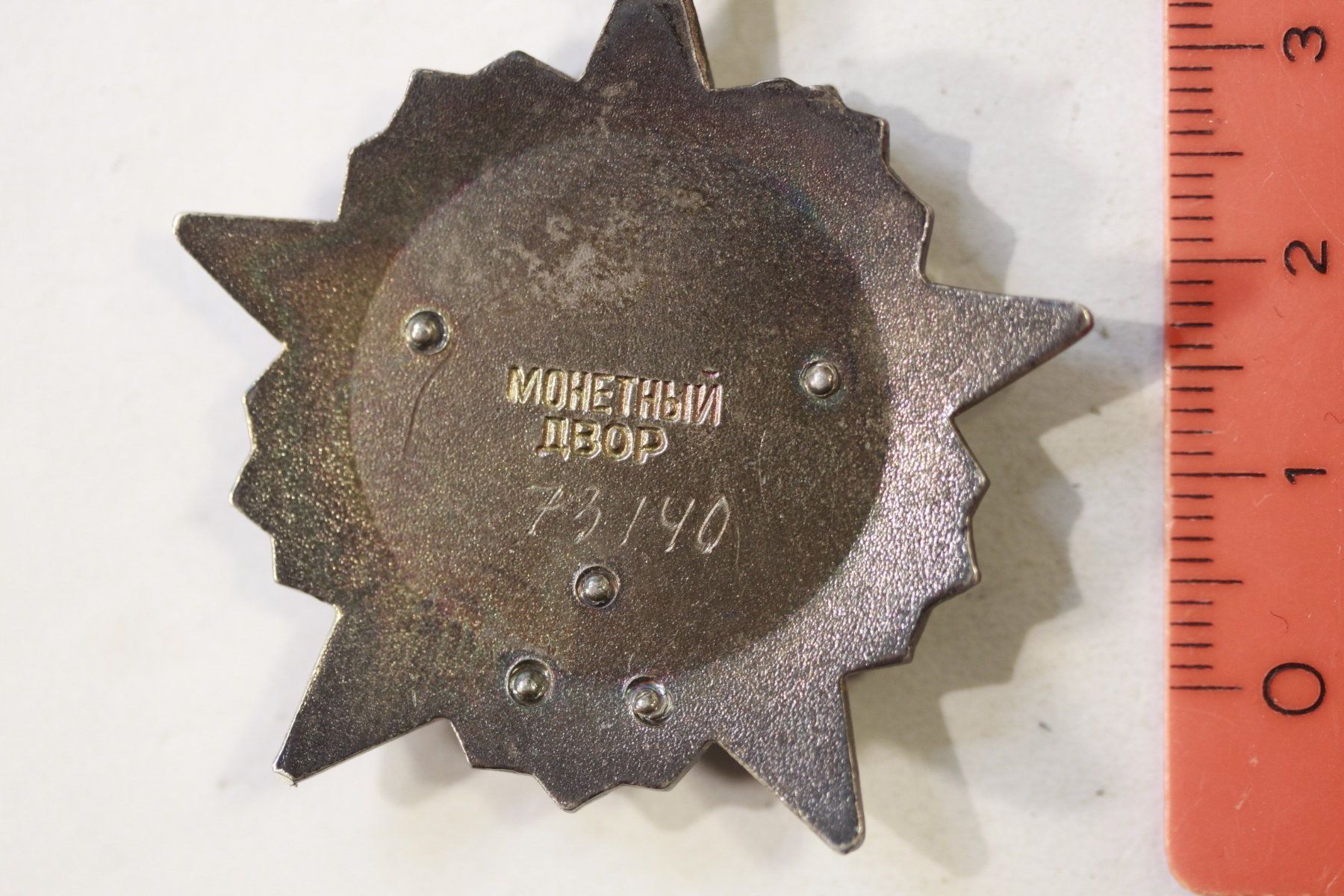 Medaglie: Ordre de la revolution Octobre Soviet – Usato da La plaine venduto da 7A6T2ME 2