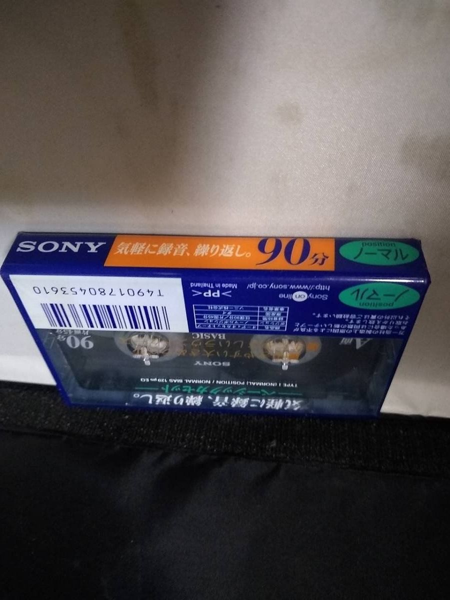 Kompaktkassetten: SONY BASIC C-90 Audio Kassette Type I original verpackt – Neu und originalverpackt aus Weinfelden von s6o7p8h2 3