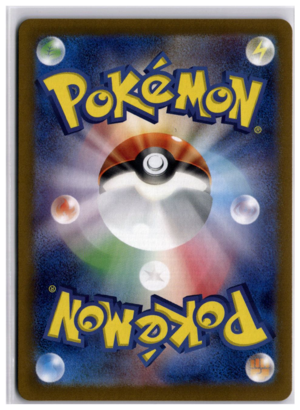 Pokémon Carte collezionabili: Noibat (sv9 111) AR – Nuovo (secondo la descrizione) da Andwil TG venduto da Artrarecards_Etter 1