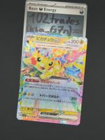 🇯🇵 JP Pikachu -  033/106 sv8 Pokémon Karte