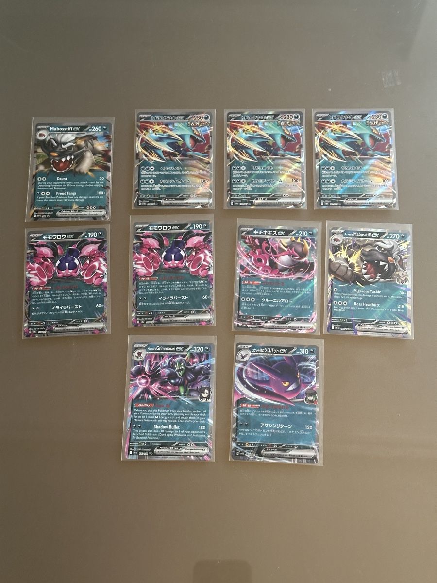 Pokémon Carte collezionabili: Pokémon EX Karten Set – Usato da St. Gallen venduto da Jas_r2t5