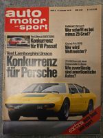 AMS 2/76 Lamborghini Urraco Simca 1207 Oldsmobile Cutlass xx