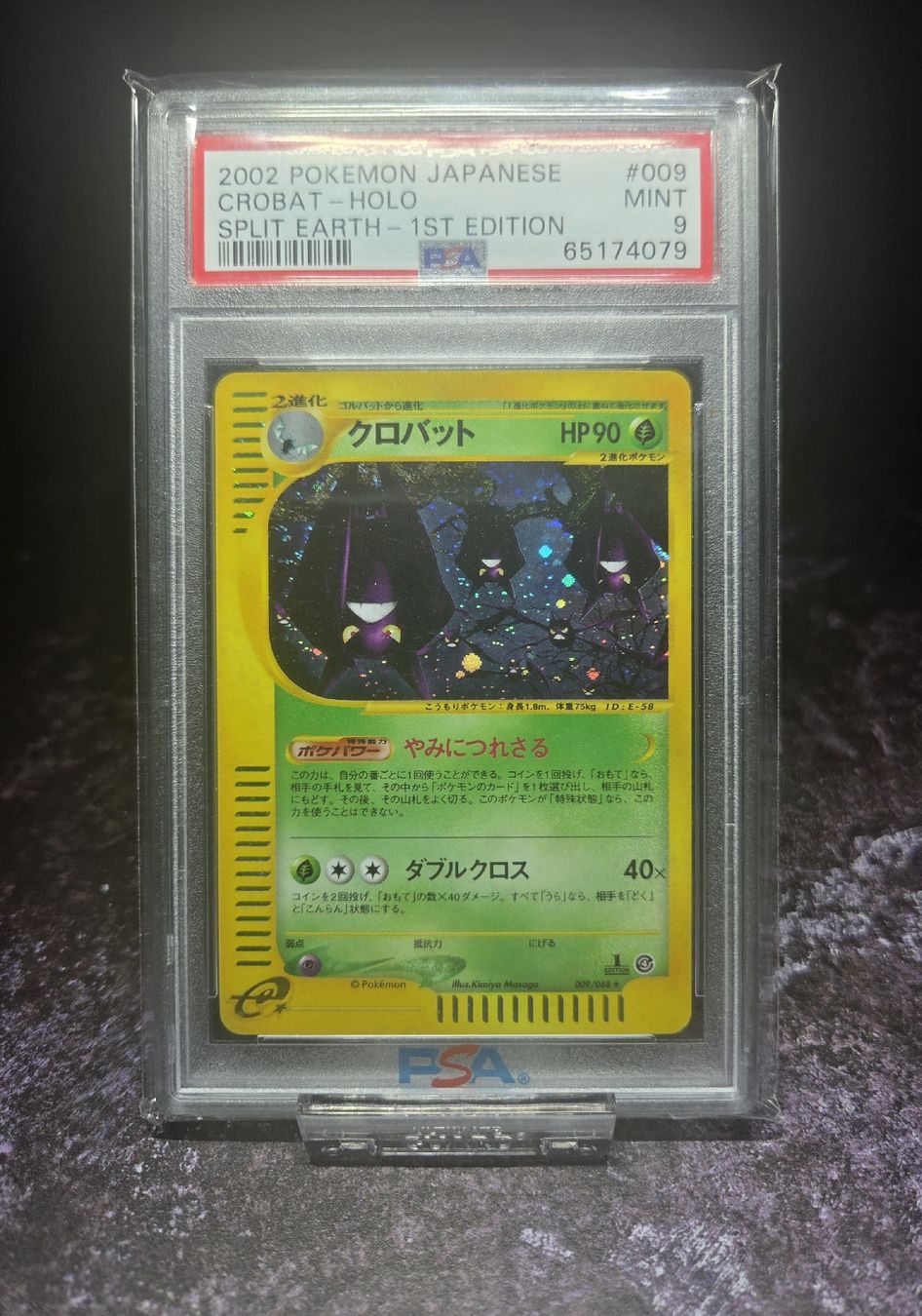 Pokémon Sammelbilder & Trading cards: 2002 POKEMON JP SPLIT EARTH #009 CROBAT HOLO SPLIT EARTH 1St – Gebraucht aus Lauerz von gp9_zt9k 2