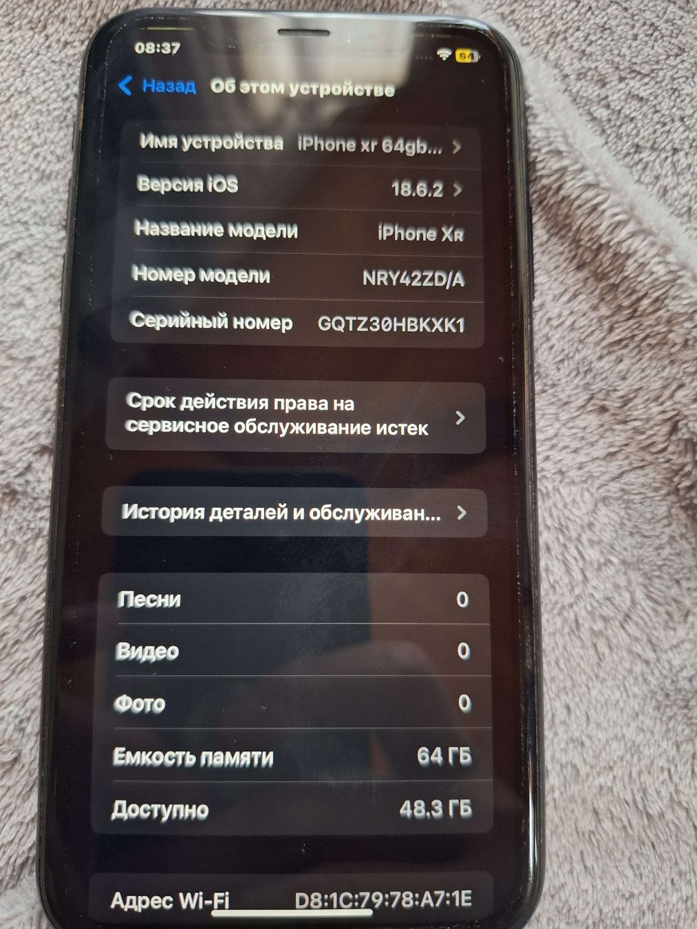 Apple Telefoni cellulari / Smartphones: iPhone XR 64GB - Parfait état – Usato da Tannay venduto da v1n1p00h