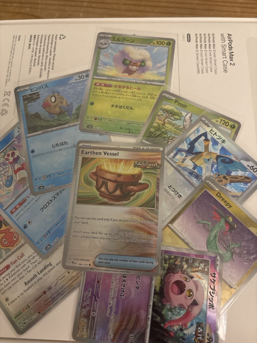 Pokémon Cartes à collectionner: 9 Pokeball/Masterball Karten – Neuf (Voir description) à Burgdorf par Safak_o7