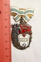 Medaille Ordre des mères III Kl  Ag