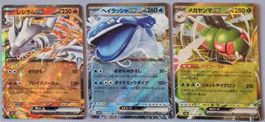 Pokemon 3×EX JP