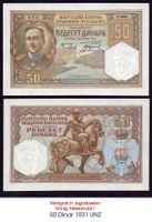 50 Dinar 1931 UNZ
