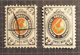 Wenden Kreispost Livland 1880-1901 2 Kopeken Set (2 Stk.)
