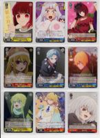 9 japanische Weiss Schwarz Karten aus der Serie Oshi No Ko
