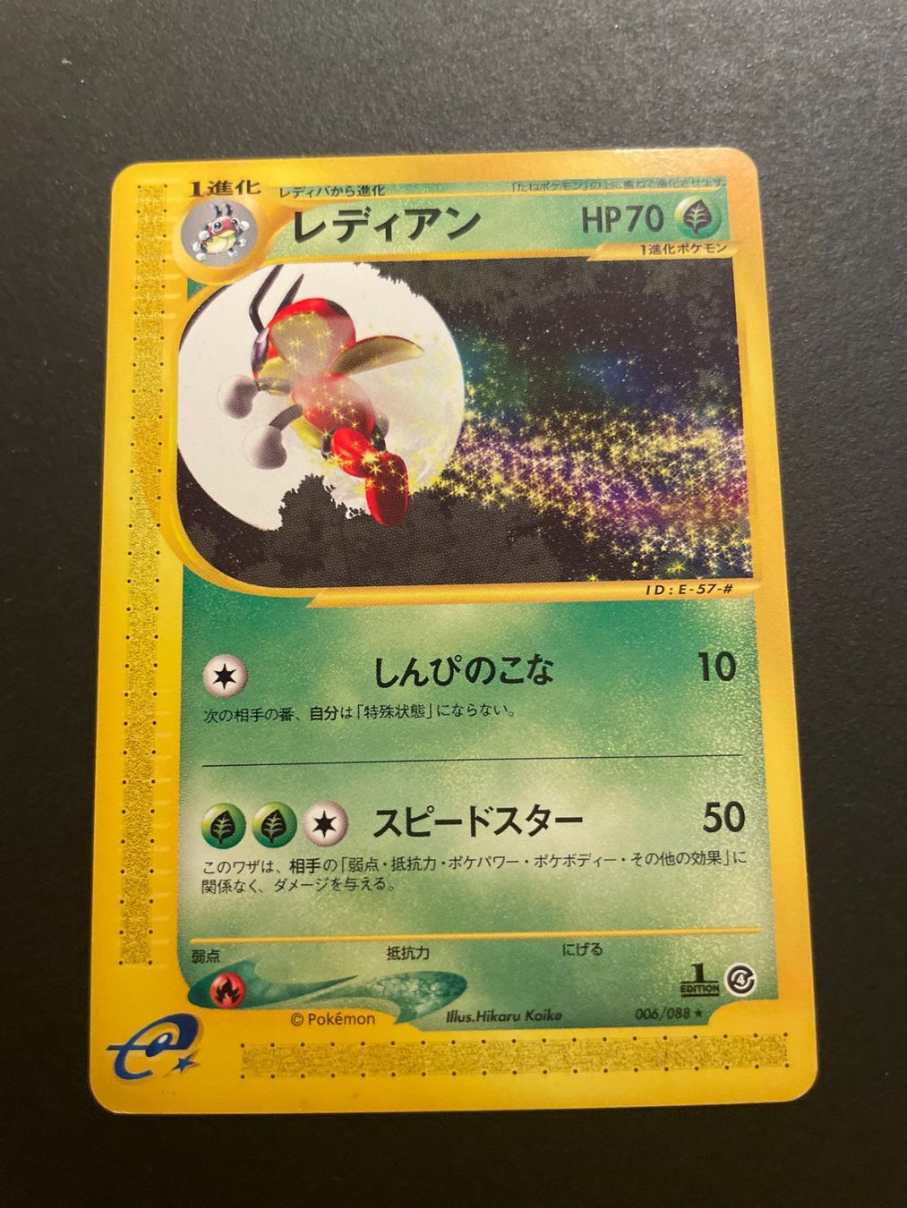 Pokémon Carte collezionabili: Ledian 004/088 1st Edition Split Earth – Usato da Zürich venduto da pokemon_cards