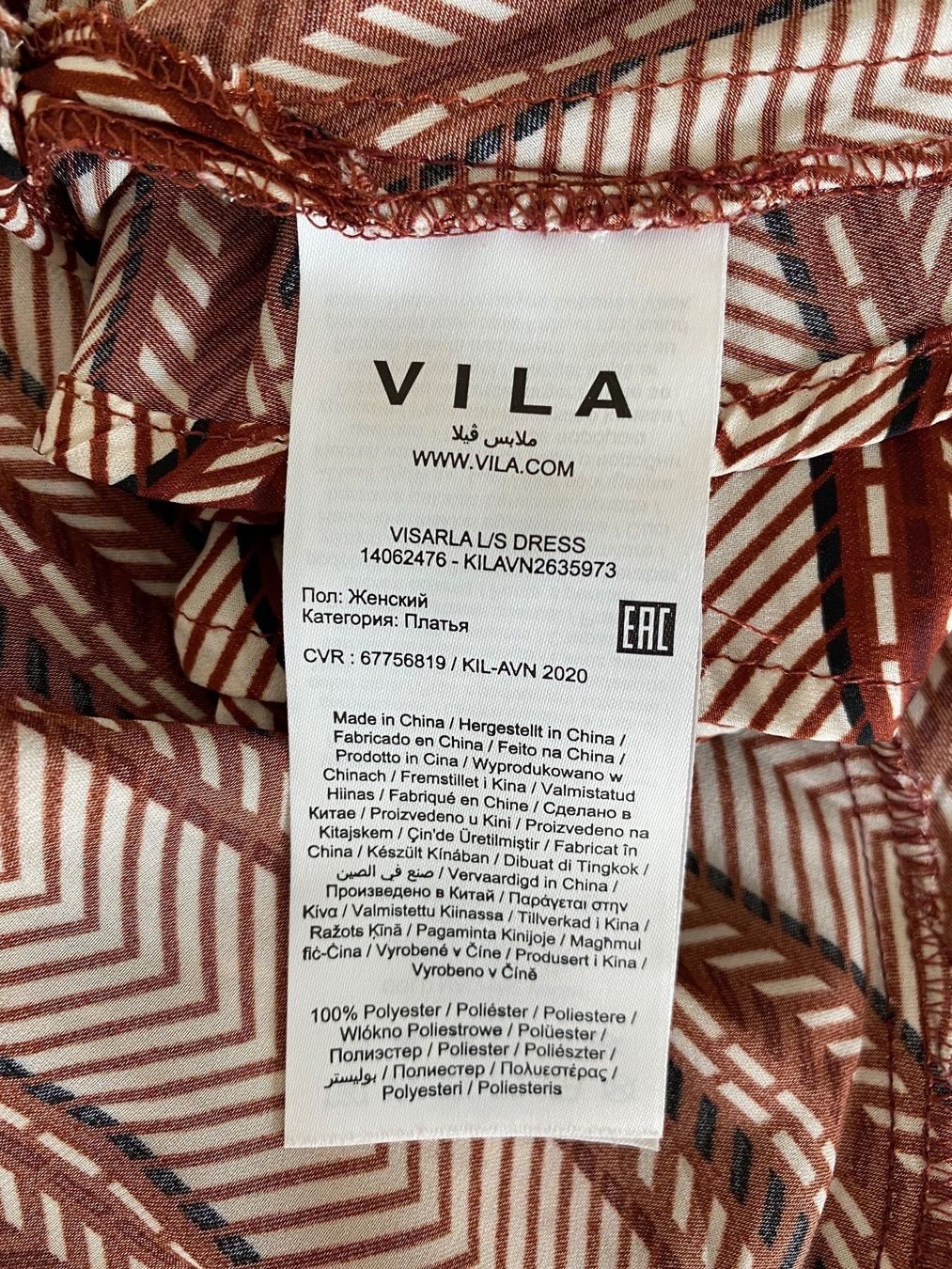 Vila Vestiti: Vila Kleid G40 – Usato da Dübendorf venduto da Levintreyer 6