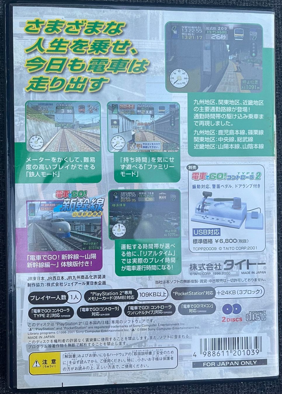 Konsolen: Controller PS 2 TAITO Japan Version – Gebraucht aus Magliaso von Adolfino01 4
