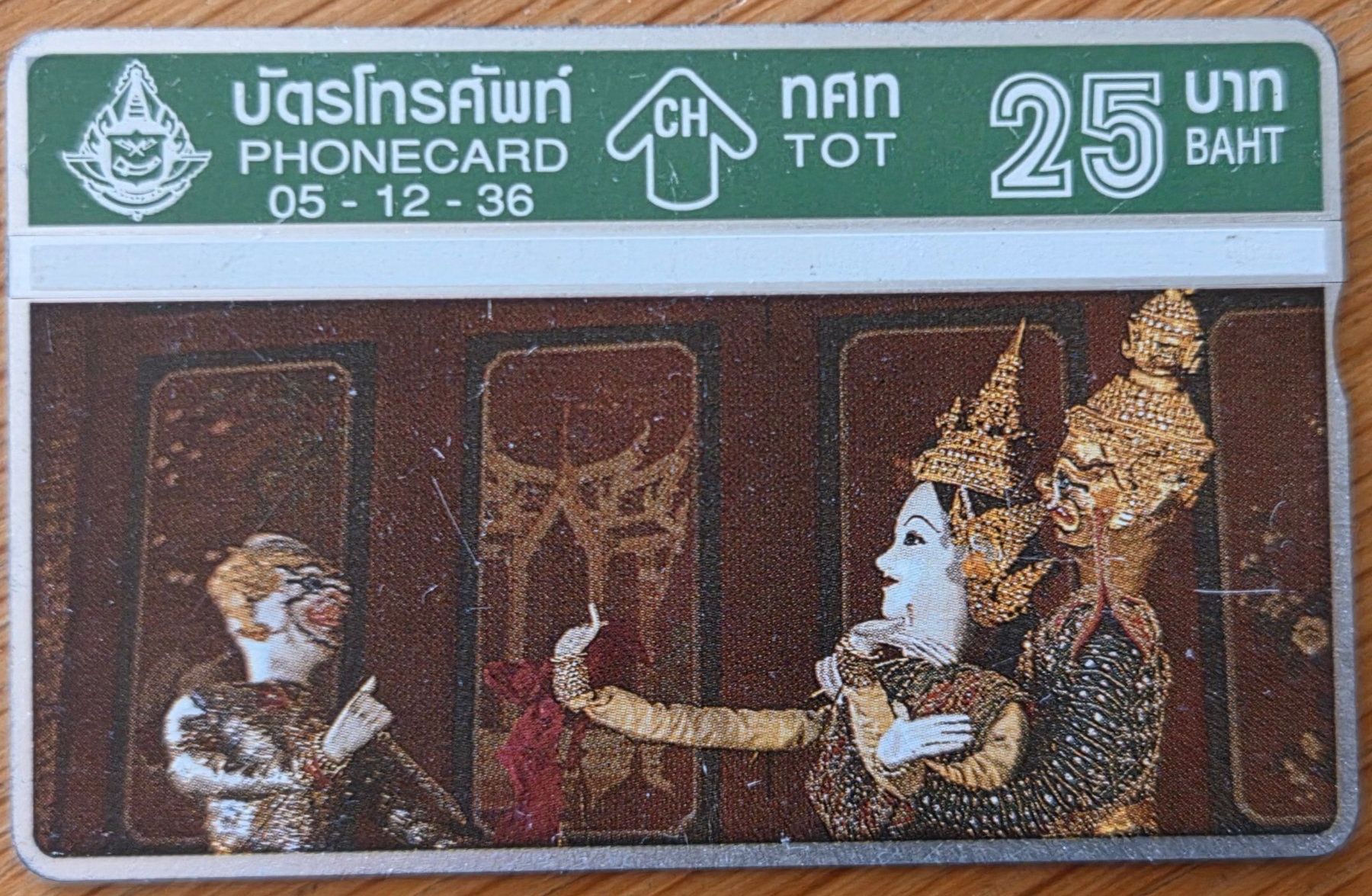 Swisscom Telefon- & Taxkarten: Telefonkarte Thailand – Neu (gemäss Beschreibung) aus Gossau SG von oreliefredy