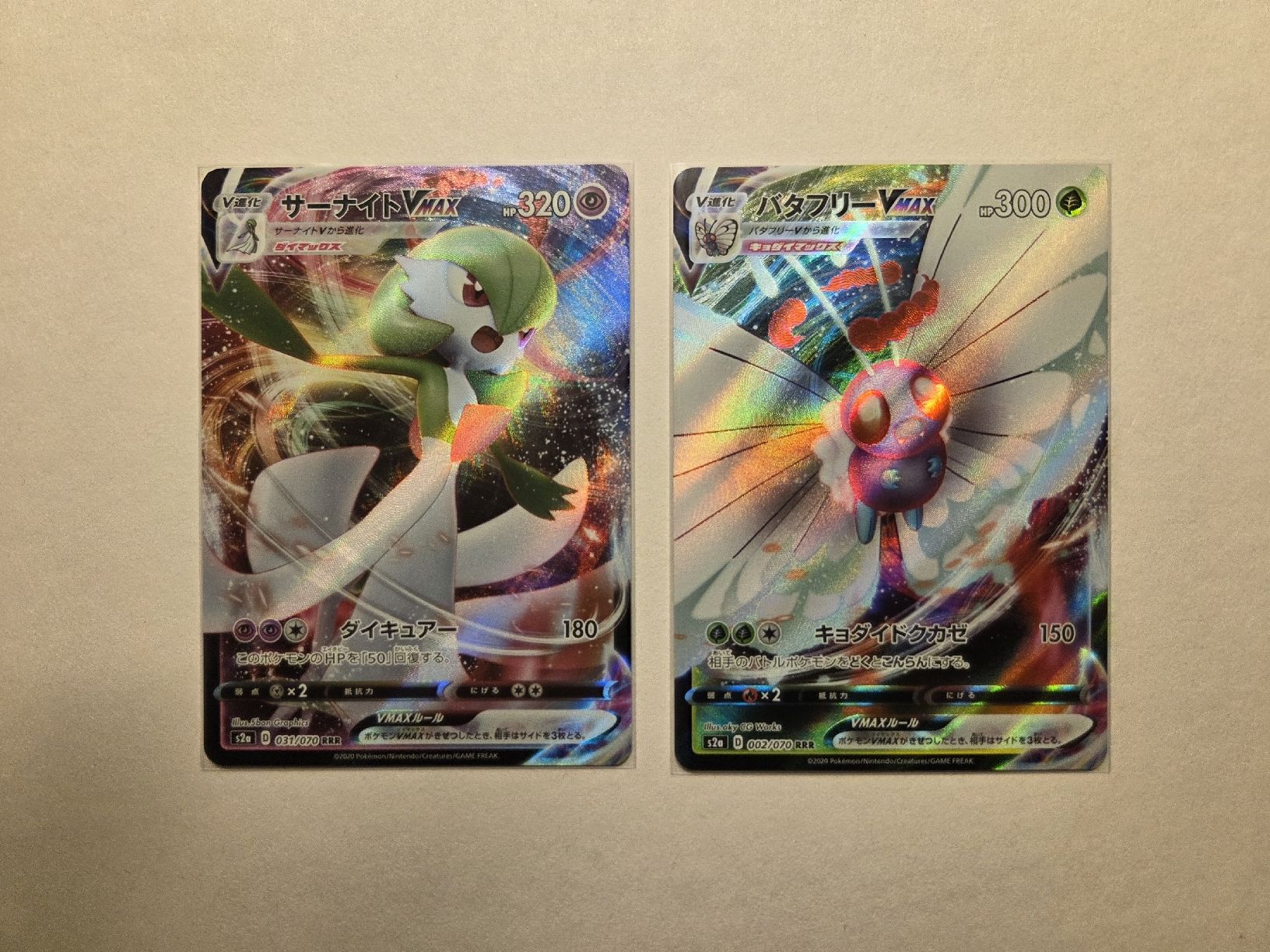 Pokémon Carte collezionabili: Pokemon Vmax 2er Bündel – Nuovo (secondo la descrizione) da Stachen venduto da Gon_Soku