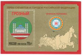 Block "Wappen". Russland