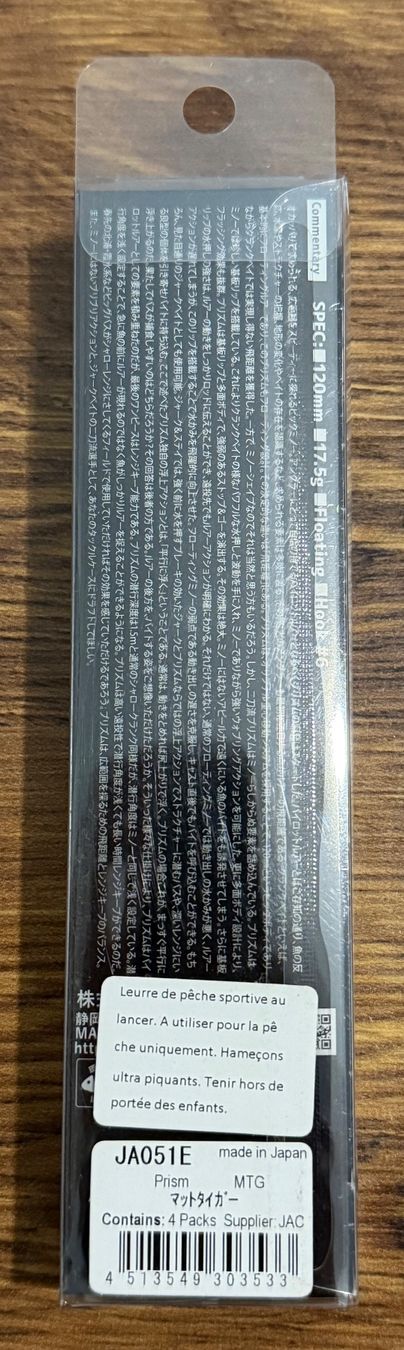 Esche: Jackson Prism 120 - Japanwobbler – Nuovo e nell'imballaggio originale da Widnau venduto da Fishingtackle_Oggy 1