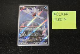 Iron Bundle #71 Pokemon Japanese Future Flash