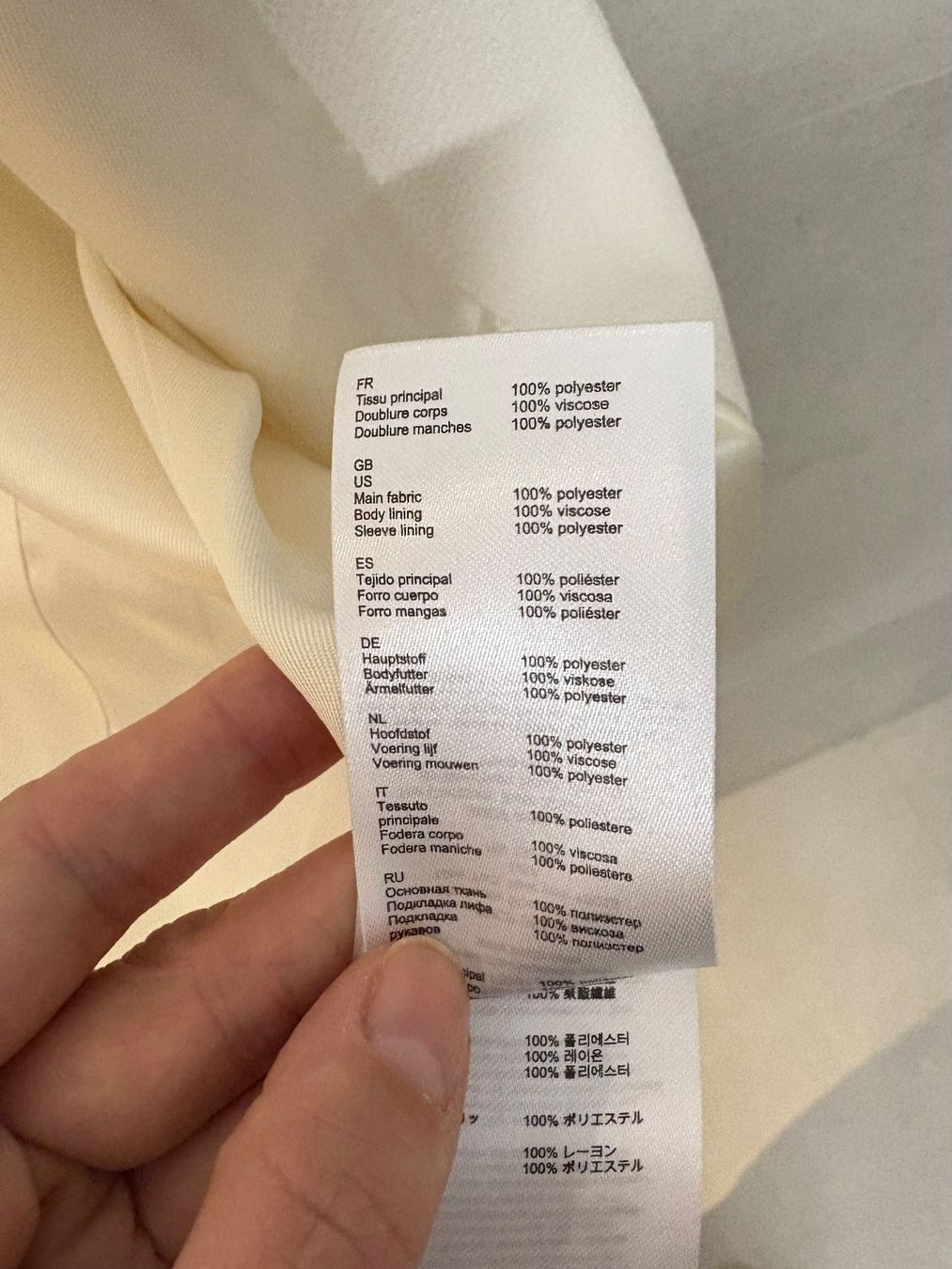 Claudie Pierlot Jacken: Claudie Pierlot Ecru Jacket – Neu (gemäss Beschreibung) aus Döttingen von dbs_26ls 5