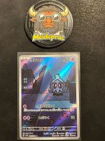 Duskull AR Night Wanderer (sv6a 068) JPN NM