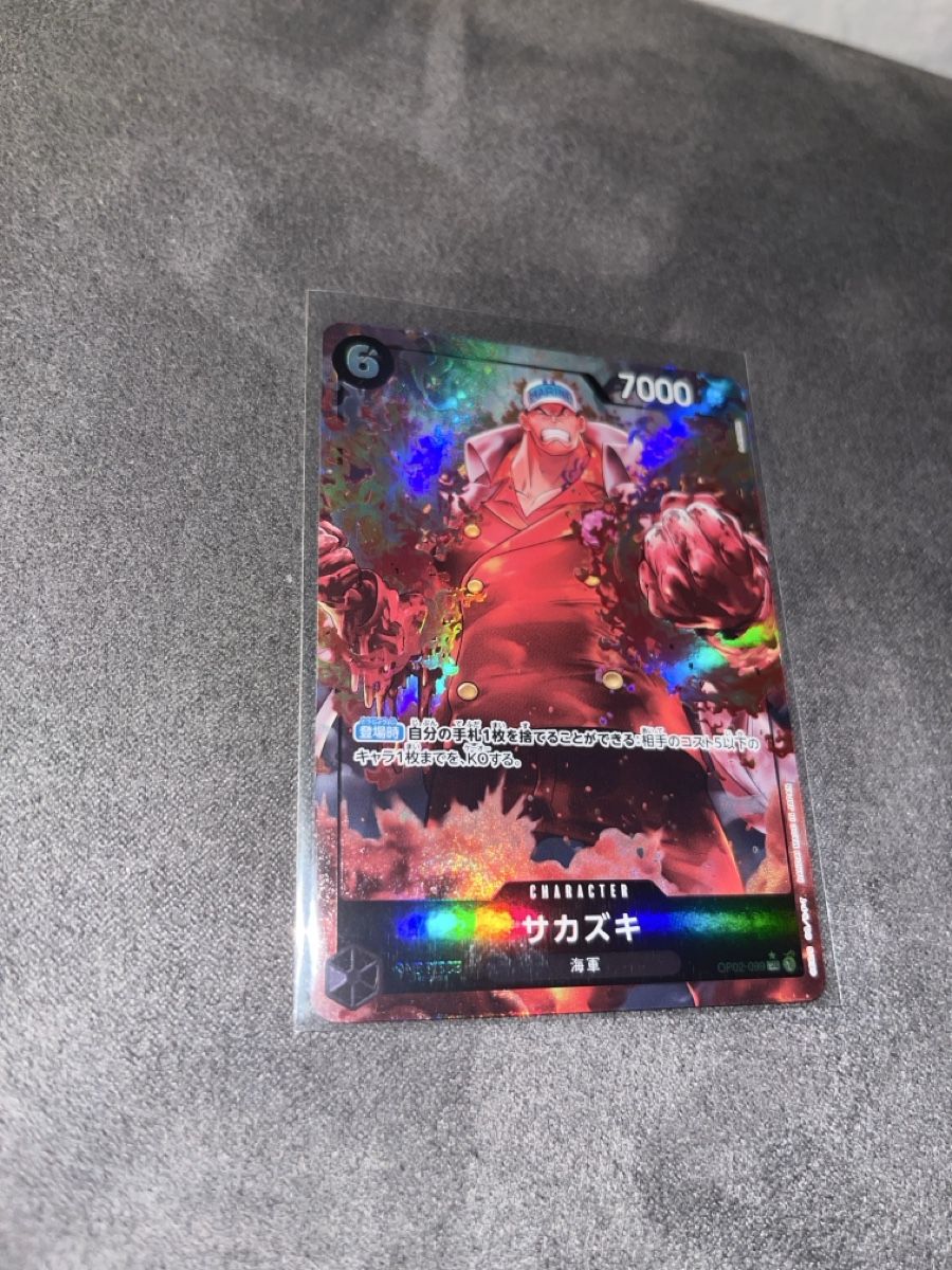 Bandai Sammelbilder & Trading cards: One Piece Card Op02-099 SR JPN – Gebraucht aus Oberengstringen von c_o_d6gn 1