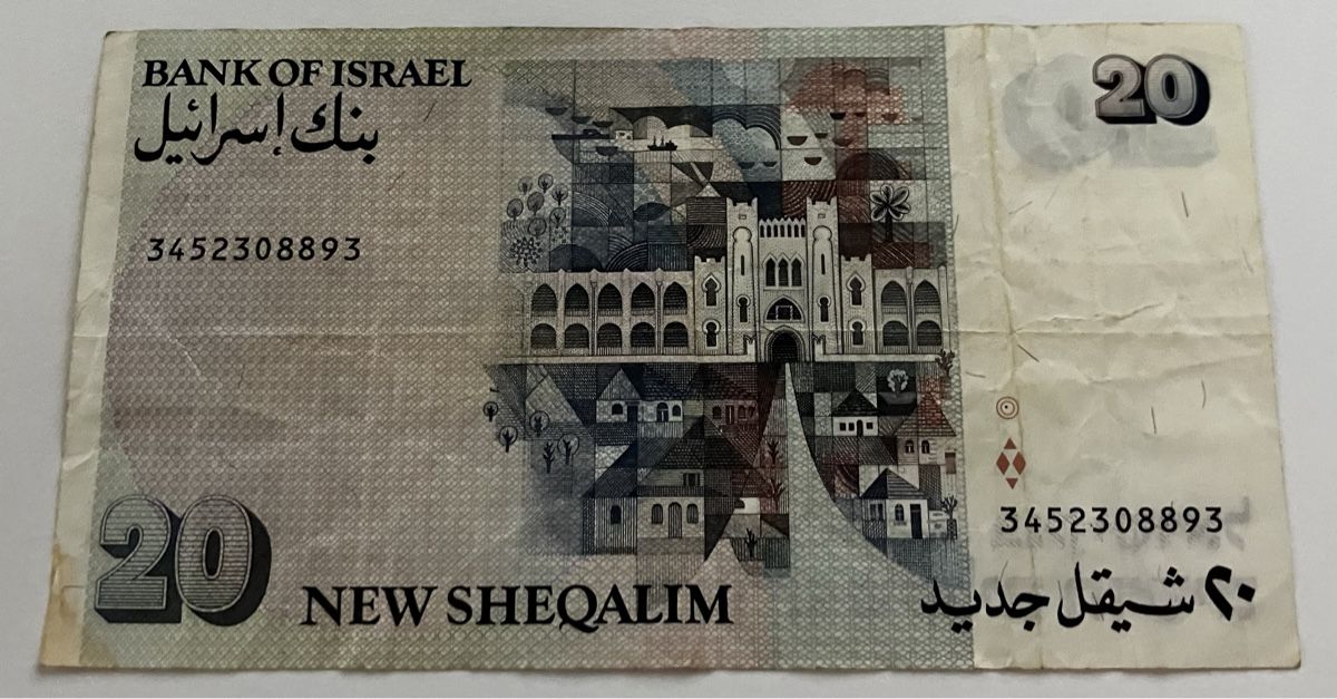 Banconote: Israel 20 Shekel 1993 – Usato da Algetshausen venduto da Carrhard 1