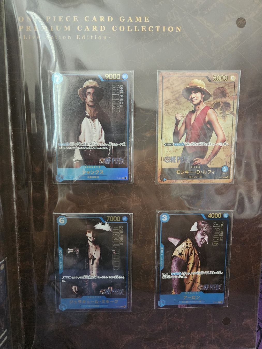 Bandai Cartes à collectionner: One Piece Premium Card Collection Live Action Sealed – Neuf avec emballage d'origine à Rudolfstetten par KingArabi 1
