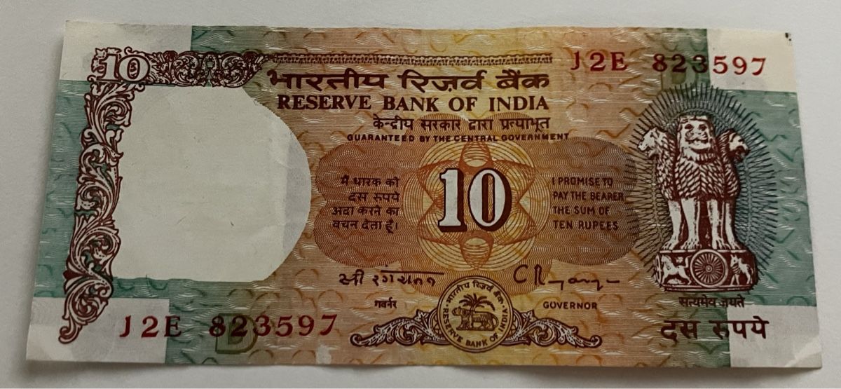 Banconote: Indien 10 Rupees – Usato da Algetshausen venduto da Carrhard