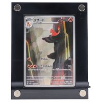 Charmeleon (sv2a 169) - Pokémon TCG - SV - 🇯🇵