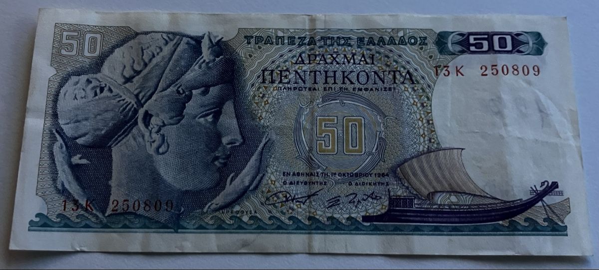 Banconote: Griechenland 50 Drachmai 1964 – Usato da Algetshausen venduto da Carrhard