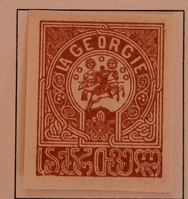 Tutti i francobolli: Briefmarke UdSSR – Usato da Dotzigen venduto da ser_8hp9