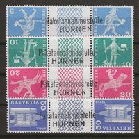 Serie S63 - S66 - Paketannahmestelle Hurnen