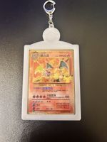 Pokémon Charizard / Glurak 137/103 – 30th Celebration – Holo