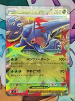 Pokemon Mega Heracross ex RR 004/080 Inferno X JP