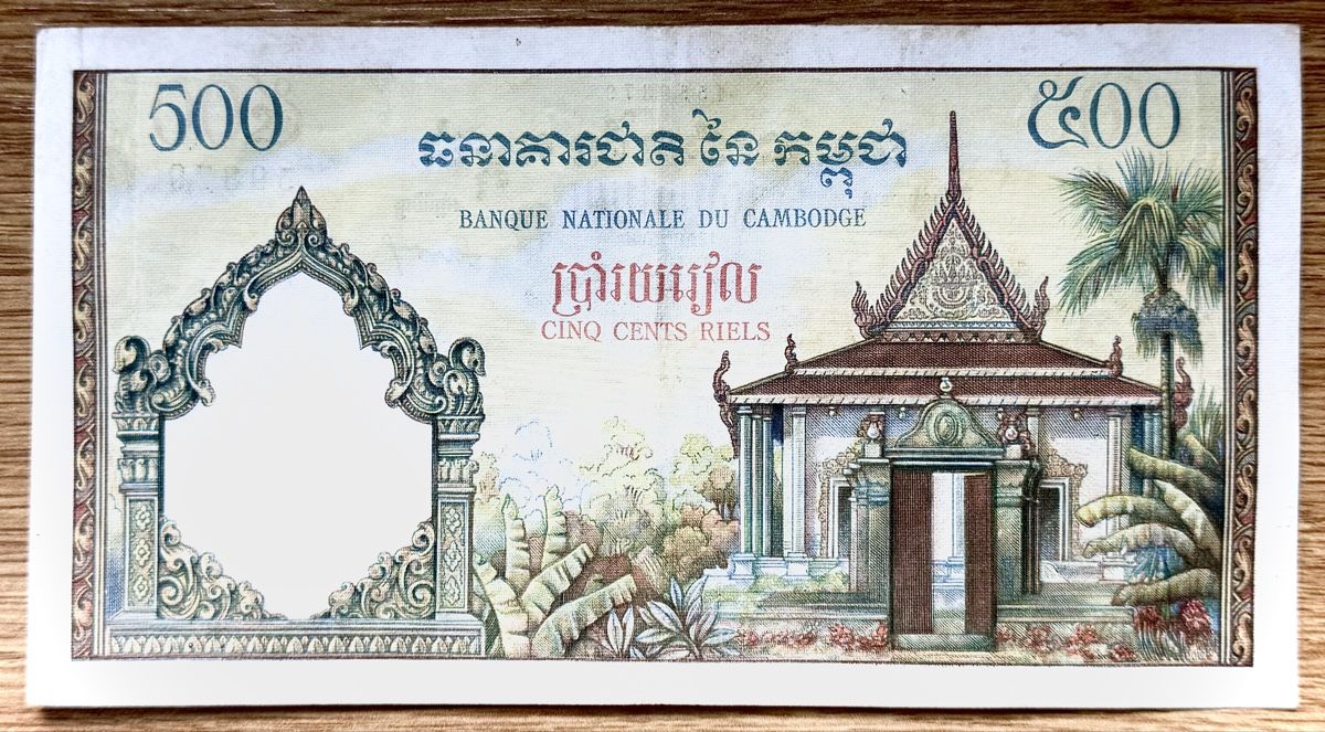Banconote: 500 Riels Kambodscha 1972!!! Rarität!!! – Usato da Oberentfelden venduto da NunoLouro 1