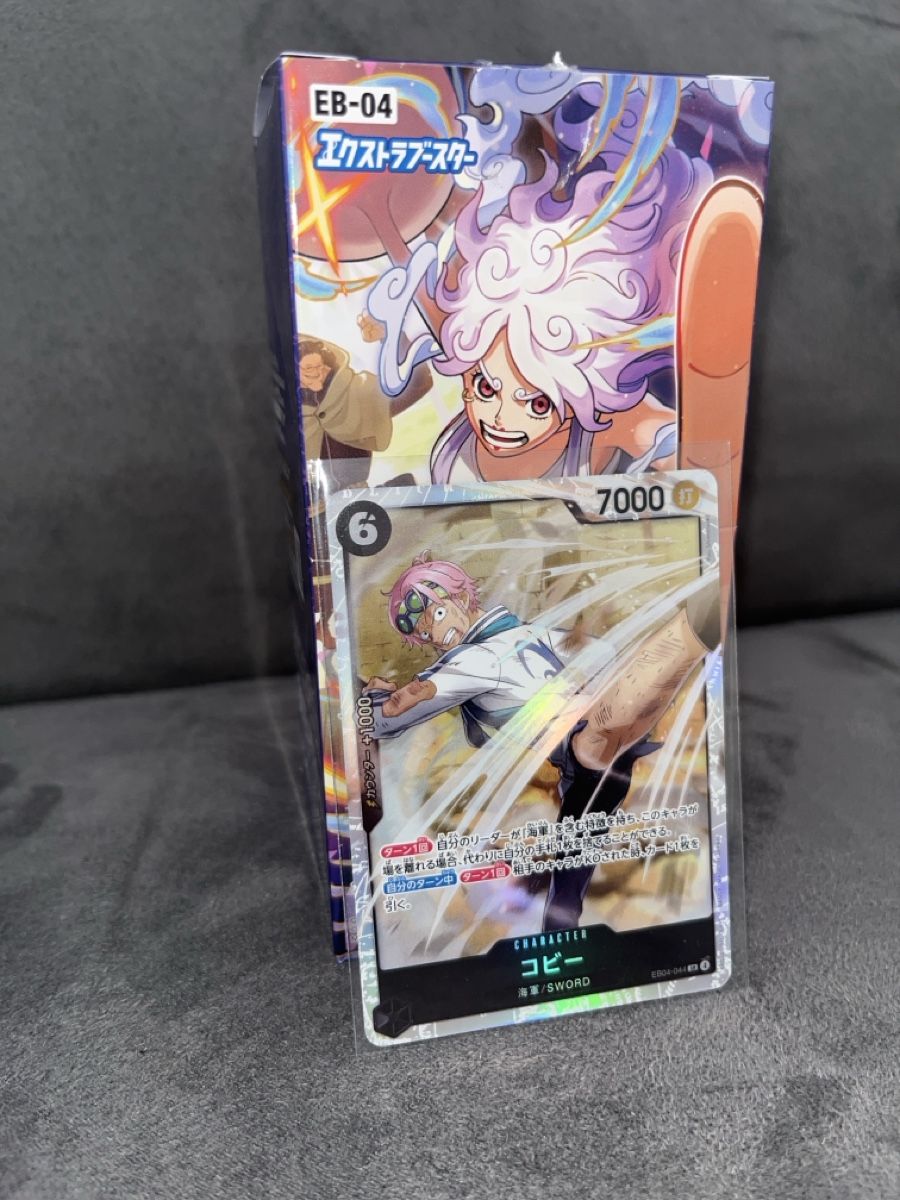 Bandai Sammelbilder & Trading cards: One Piece Card EB04-044 SR jpn NM – Neu (gemäss Beschreibung) aus Oberengstringen von c_o_d6gn 1