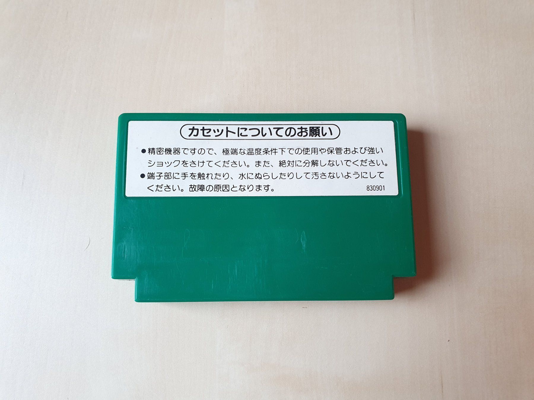 Nintendo Giochi: Soccer Famicom – Usato da Stansstad venduto da collectorsshop 1