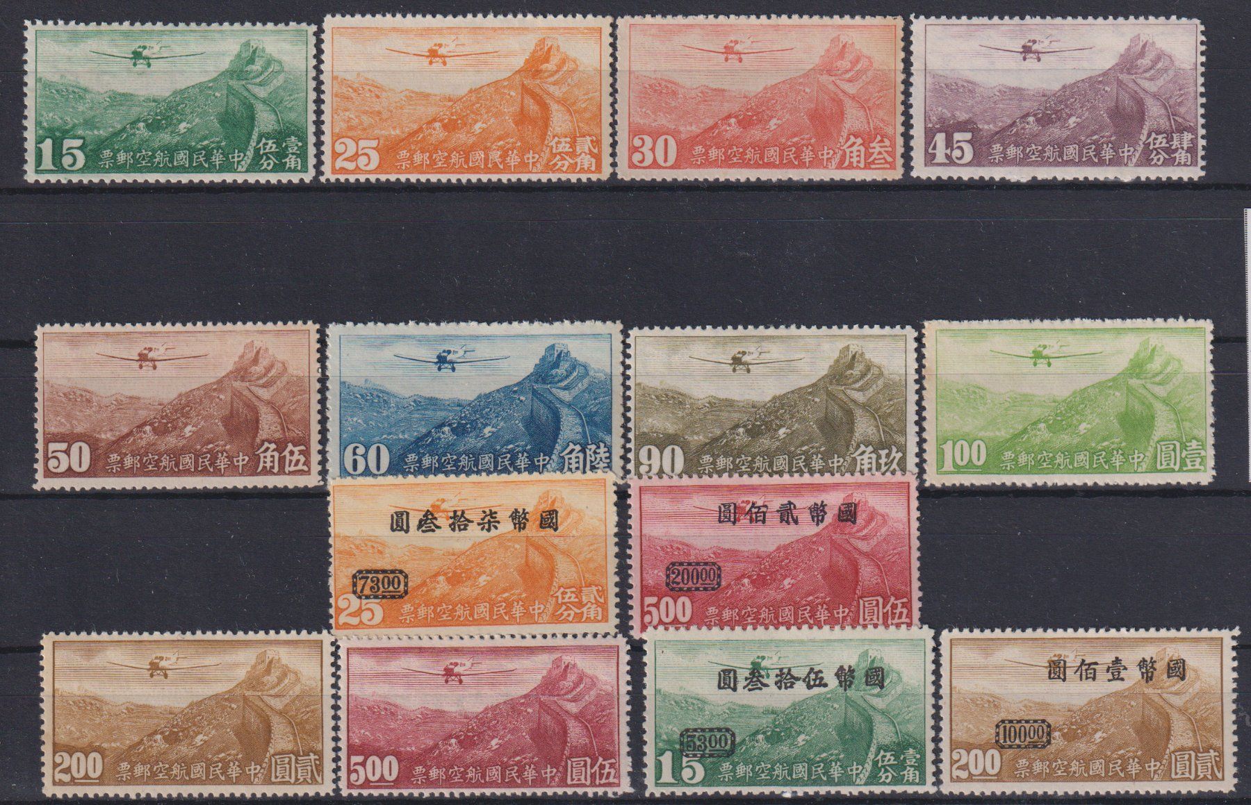Alle Briefmarken: CHINA: Flugpostmarken * – Gebraucht aus Eschlikon TG von PhilCon