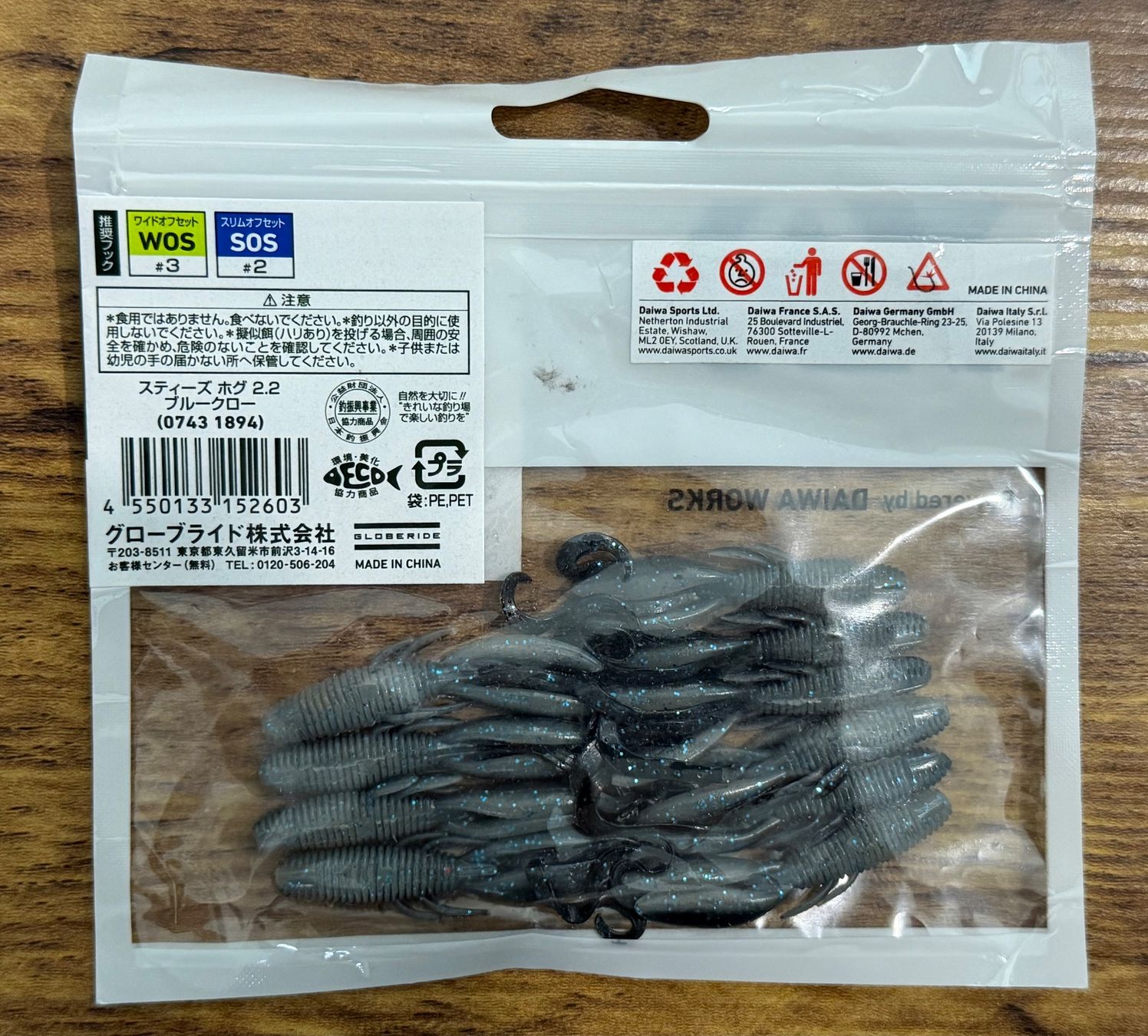 Daiwa Köder: Daiwa Steez Hog 2.2" - 56 mm – Neu und originalverpackt aus Widnau von Fishingtackle_Oggy 1