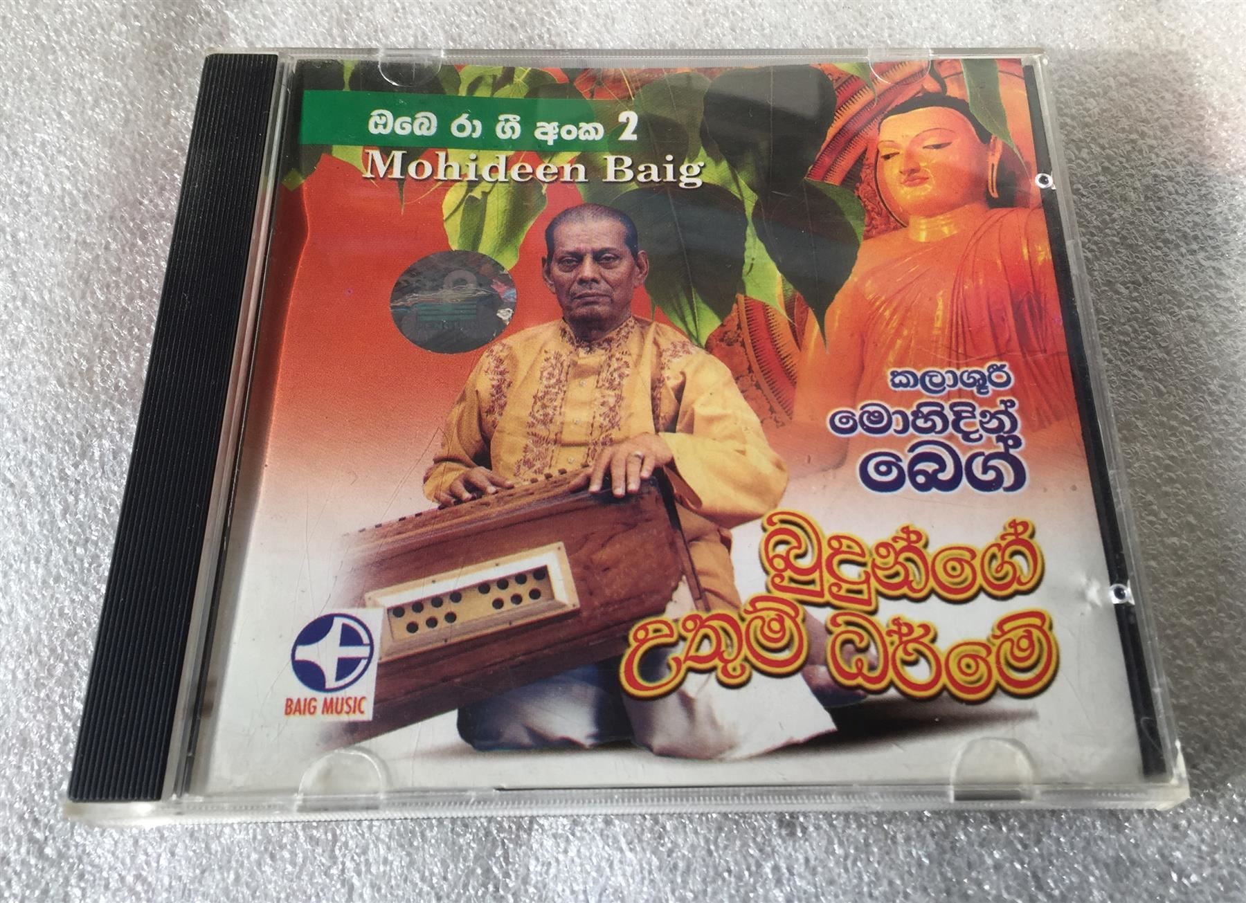 Jeux: Mohideen Beig Chant Bouddhiste Sri Lanka – Neuf (Voir description) à Genève par Cockattoo