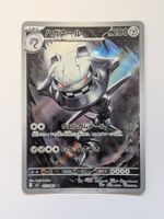 Pokemon TCG Steelix m1l 073/063 AR JP