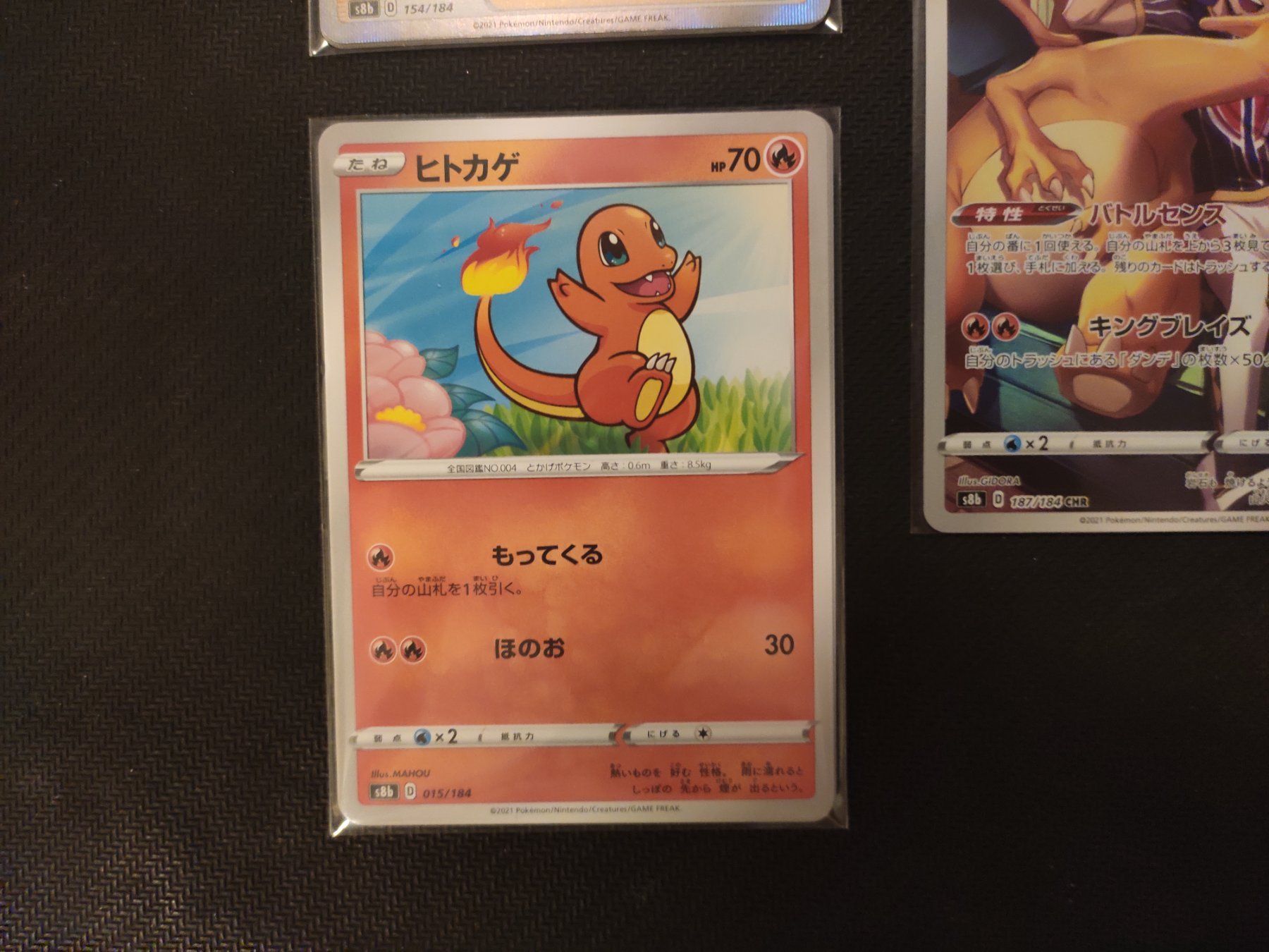 Pokémon Carte collezionabili: Charizard VMax Climax CHR Holo Glurak – Usato da Manno venduto da claucla8869 5