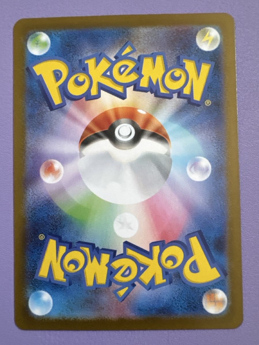 Pokémon Cartes à collectionner: 🔥Vulpix (Jap)🔥 – Neuf (Voir description) à Rümlang par Roomiinaa 1
