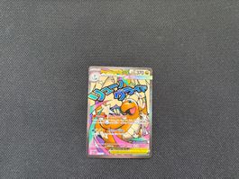 Mega Dragonite ex 271/217