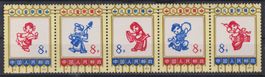 VR China 1973: Kinderlieder 5erstreifen **