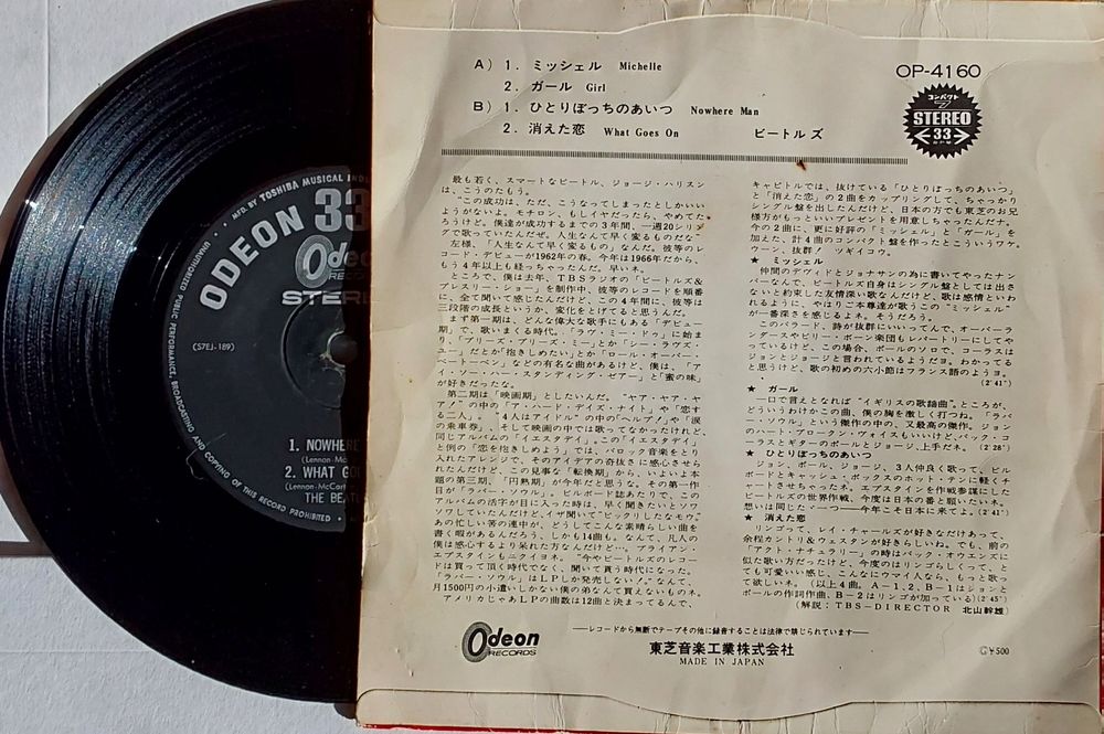 Vinyl Single The Beatles Michelle Japan 1966 (Gebraucht) in